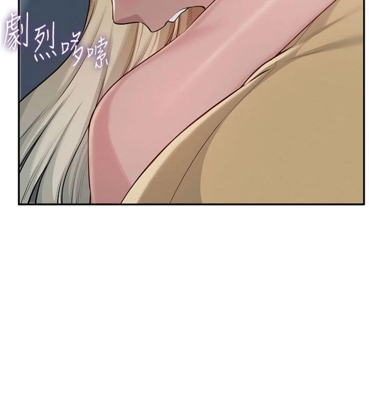 校园成人礼第23話-對著鏡子羞恥感倍增