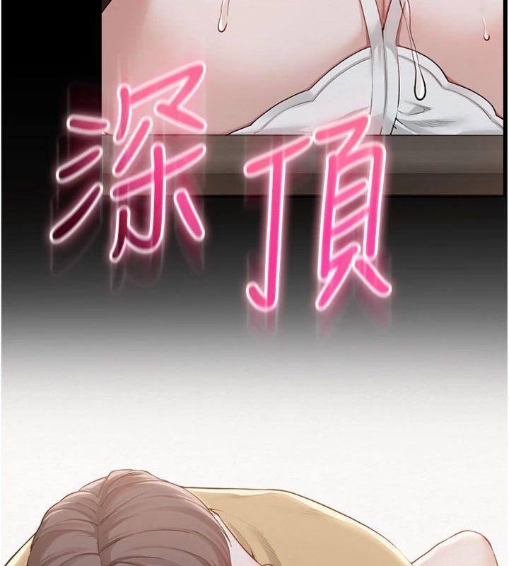 校園成人禮第23話-對著鏡子羞恥感倍增