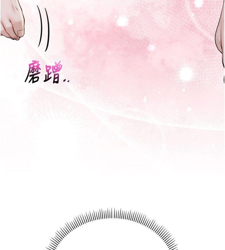 校园成人礼第23話-對著鏡子羞恥感倍增