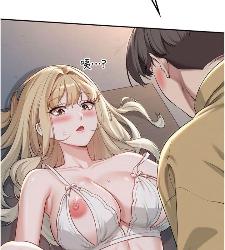 校园成人礼第23話-對著鏡子羞恥感倍增