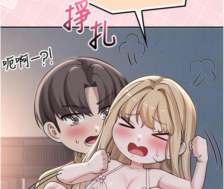 校园成人礼第23話-對著鏡子羞恥感倍增