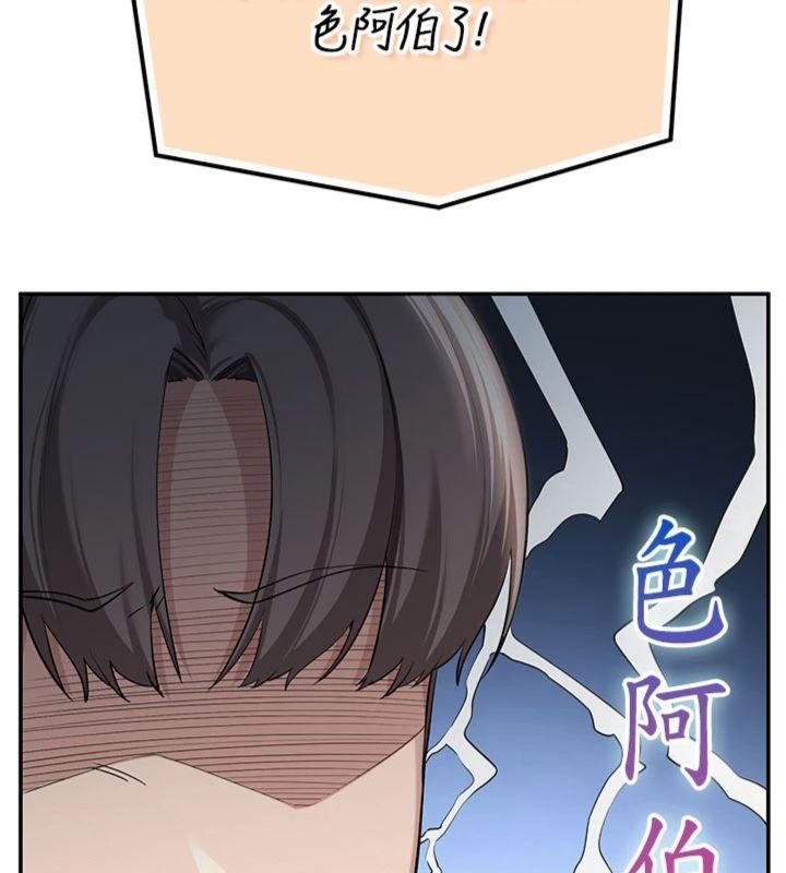 校園成人禮第23話-對著鏡子羞恥感倍增