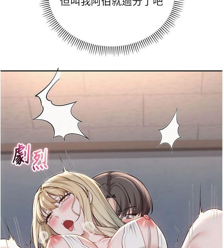 校园成人礼第23話-對著鏡子羞恥感倍增