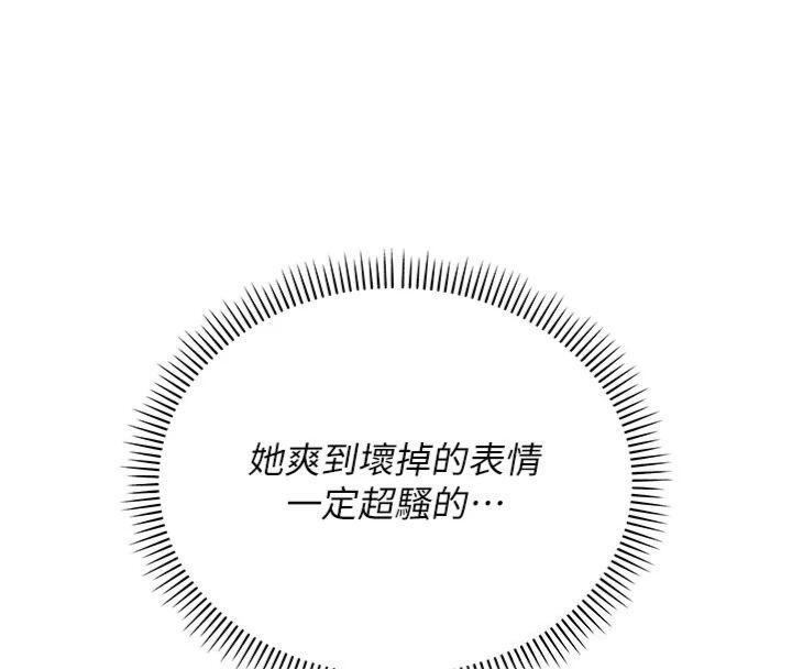 校园成人礼第23話-對著鏡子羞恥感倍增