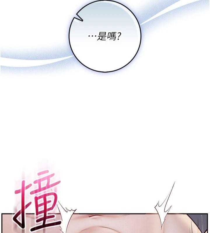 校園成人禮第23話-對著鏡子羞恥感倍增