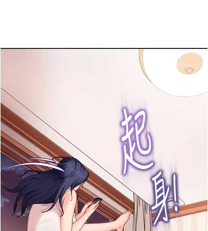 太妹硬闯成人界第18話-觀賞朋友的成人頻道