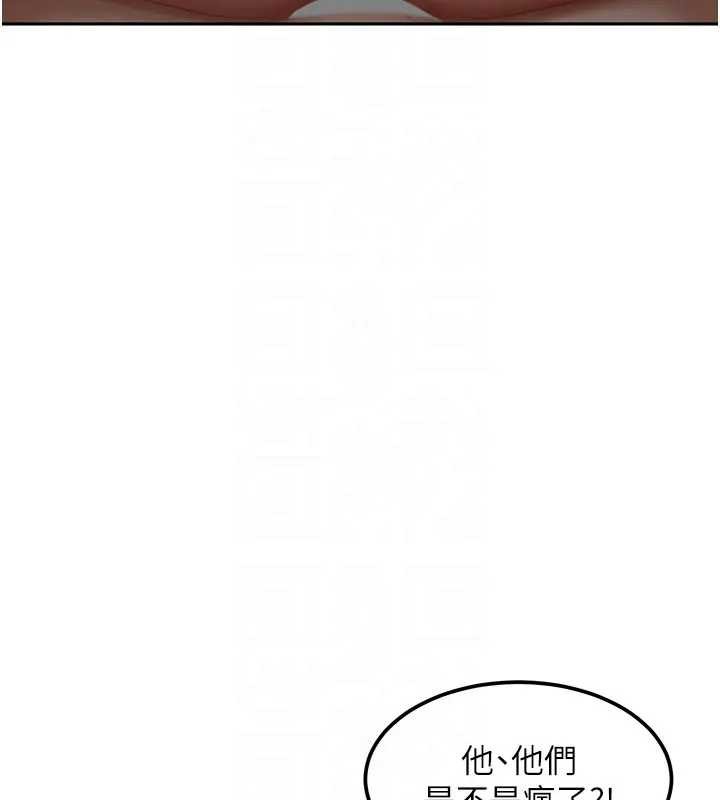 太妹硬闖成人界第18話-觀賞朋友的成人頻道