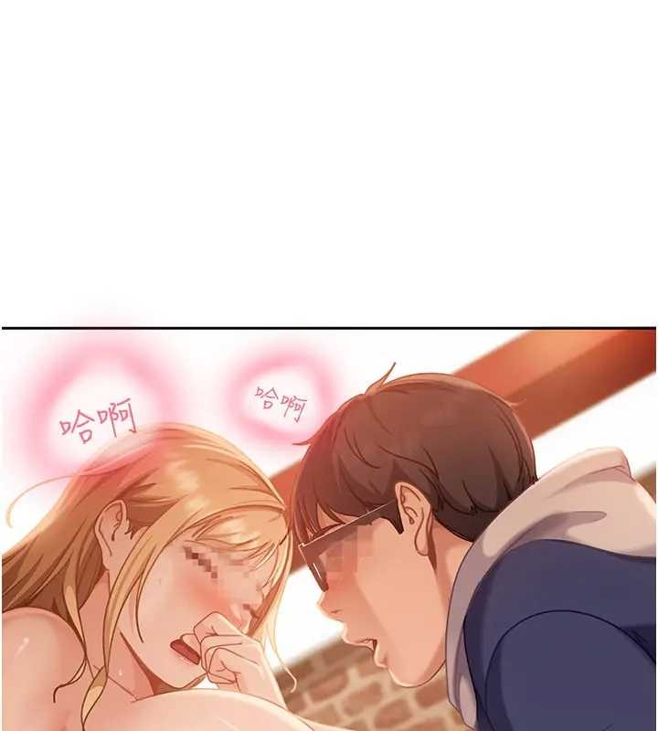 太妹硬闯成人界第18話-觀賞朋友的成人頻道