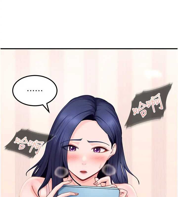 太妹硬闖成人界第18話-觀賞朋友的成人頻道