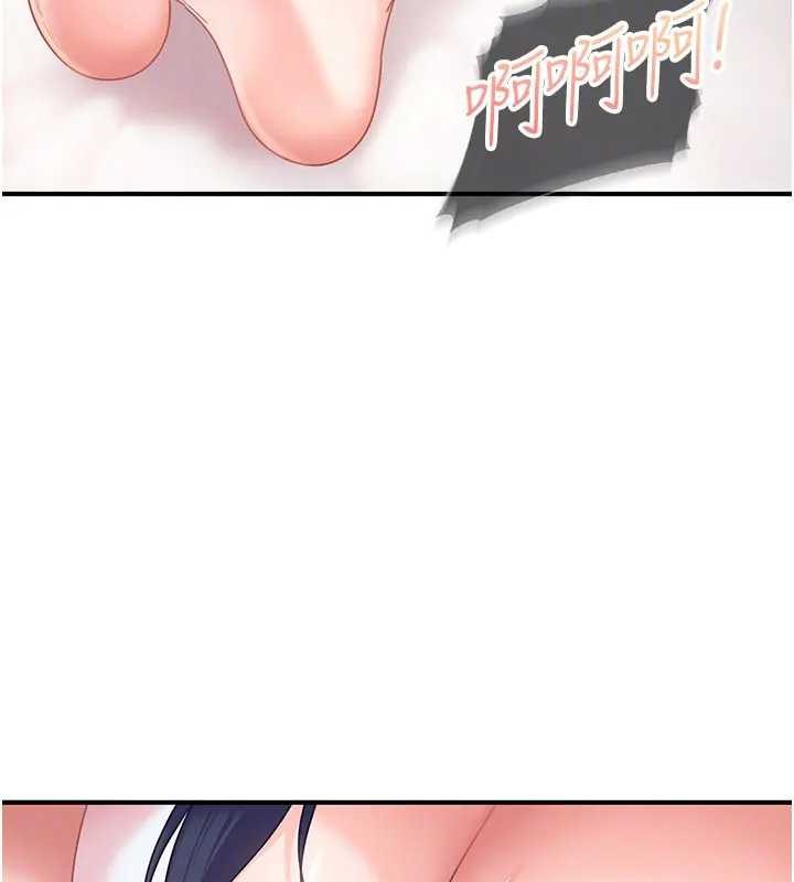 太妹硬闯成人界第18話-觀賞朋友的成人頻道