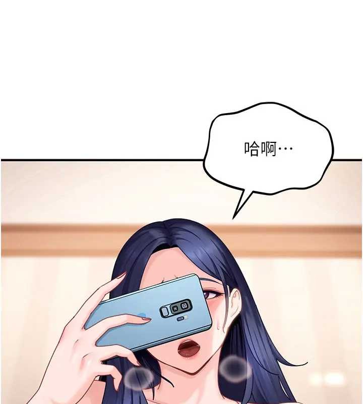 太妹硬闖成人界第18話-觀賞朋友的成人頻道