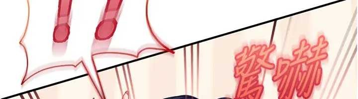 太妹硬闖成人界第18話-觀賞朋友的成人頻道