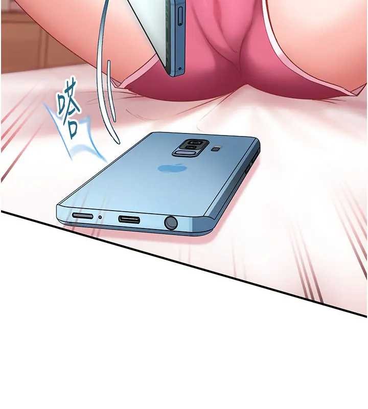 太妹硬闖成人界第18話-觀賞朋友的成人頻道