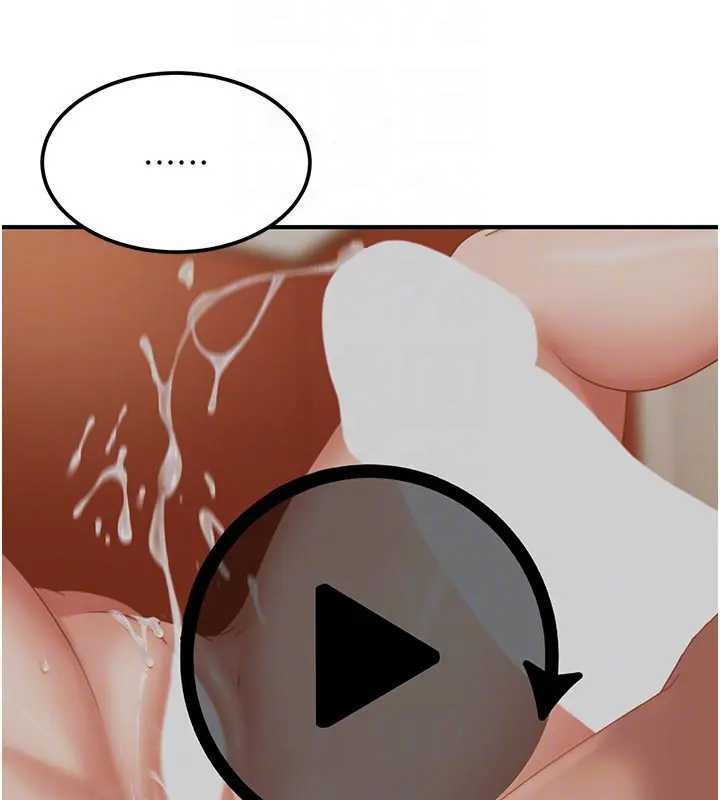 太妹硬闖成人界第18話-觀賞朋友的成人頻道