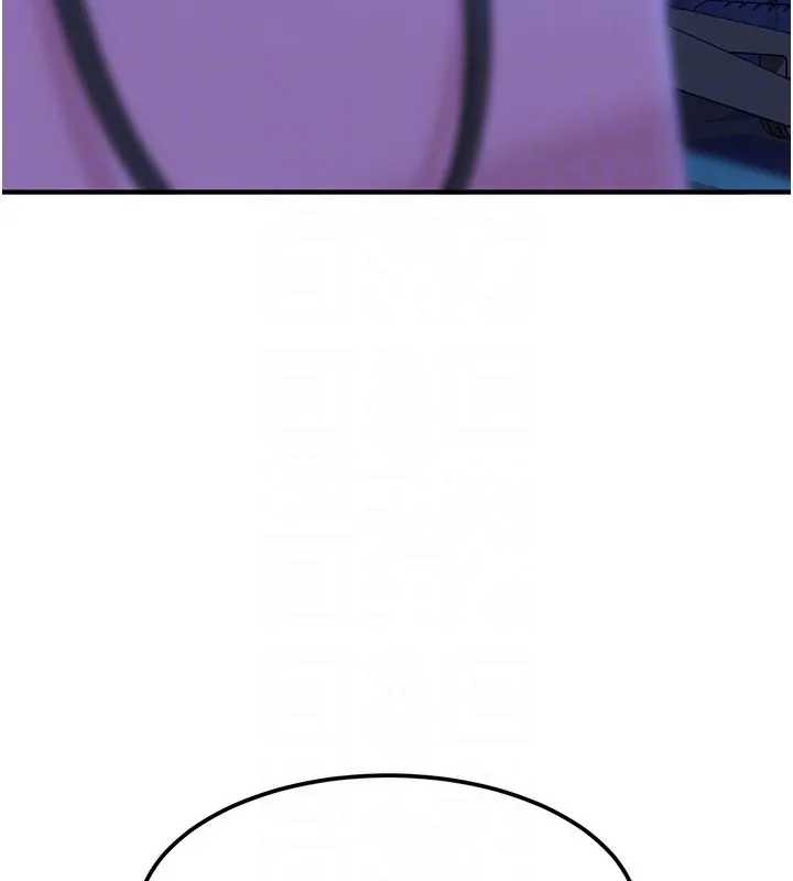 太妹硬闯成人界第18話-觀賞朋友的成人頻道