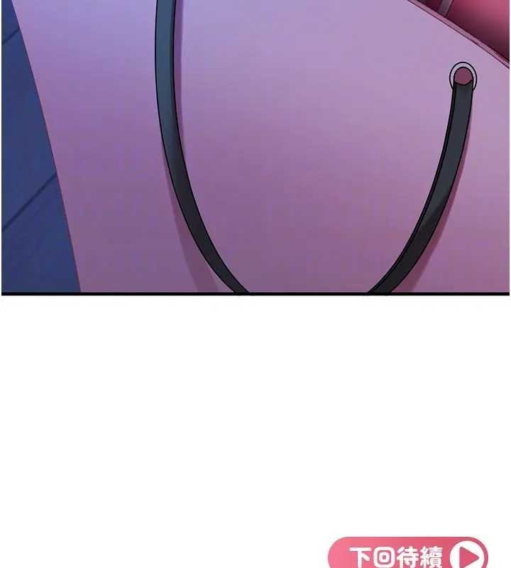 太妹硬闖成人界第18話-觀賞朋友的成人頻道