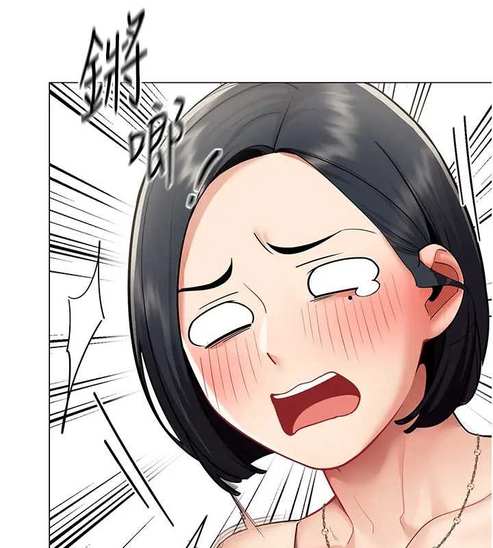 女同事太犯規第12話-無法抗拒的她