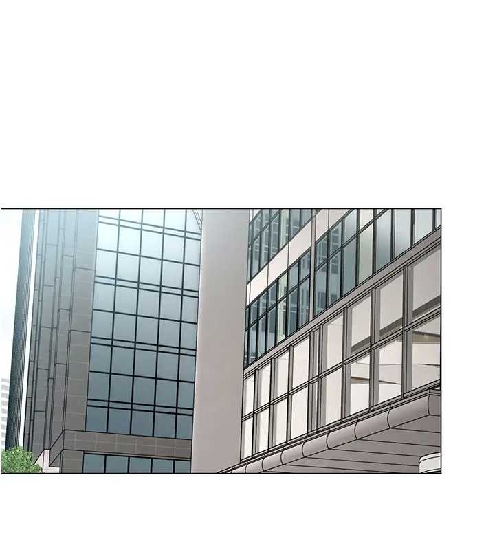 女同事太犯規第12話-無法抗拒的她