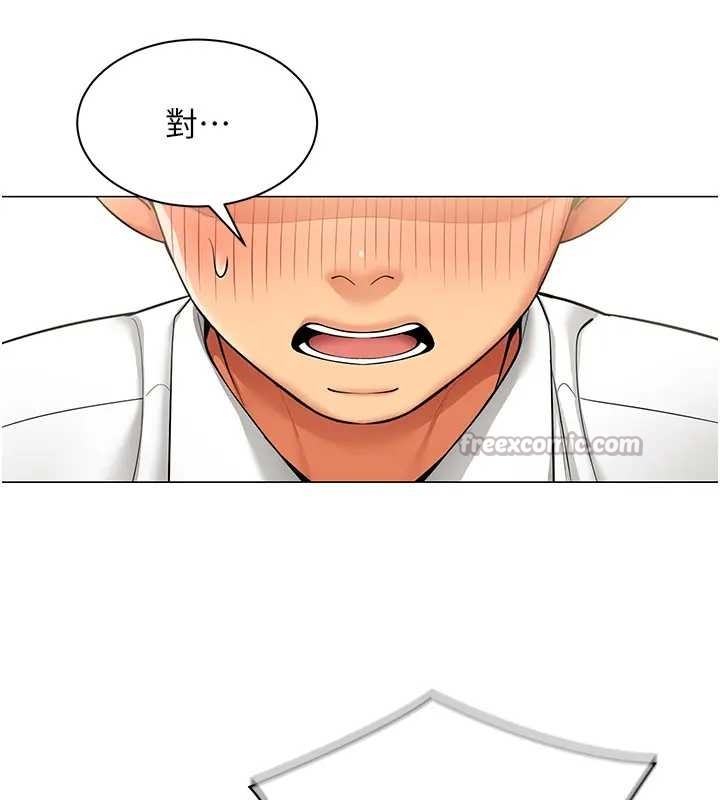 女同事太犯規第12話-無法抗拒的她