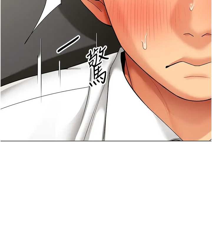 女同事太犯規第12話-無法抗拒的她