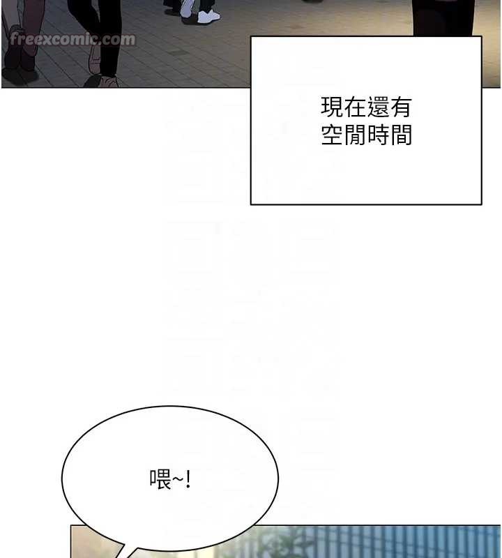 女同事太犯規第12話-無法抗拒的她