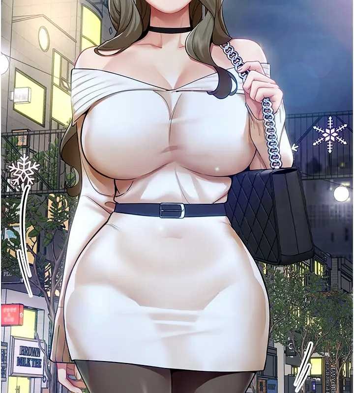 女同事太犯規第12話-無法抗拒的她