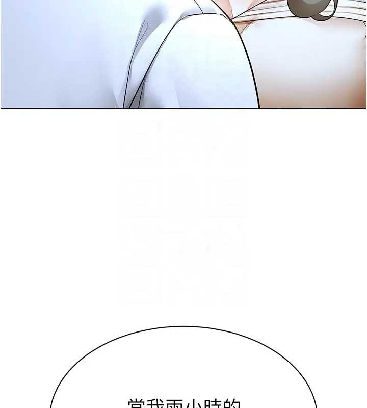 女同事太犯規第12話-無法抗拒的她