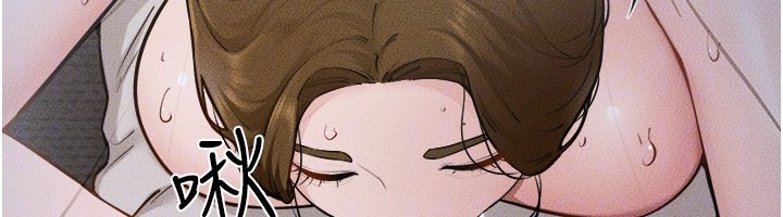 继母与继姐第107話-千萬別發出呻吟&hearts;