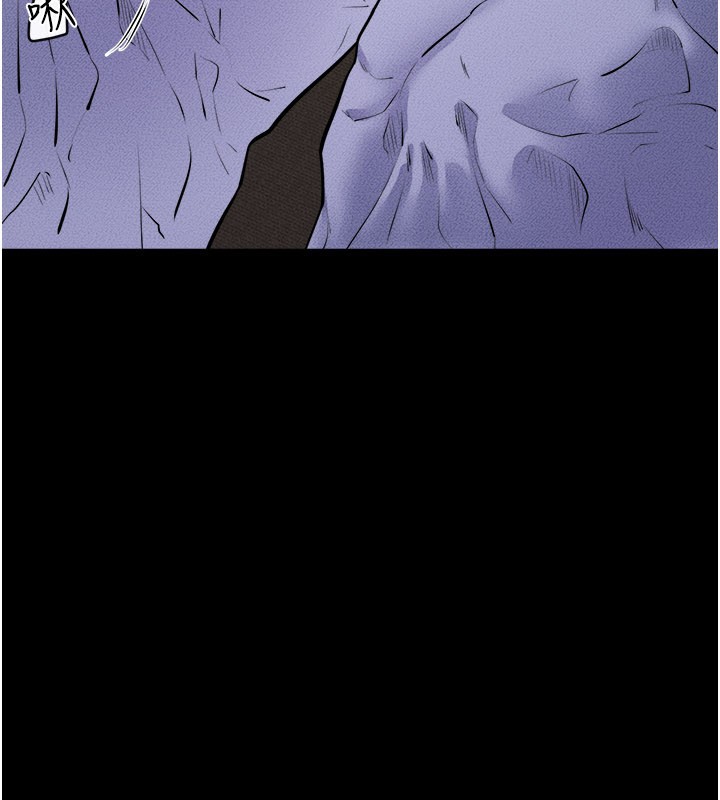 繼母與繼姐第107話-千萬別發出呻吟&hearts;