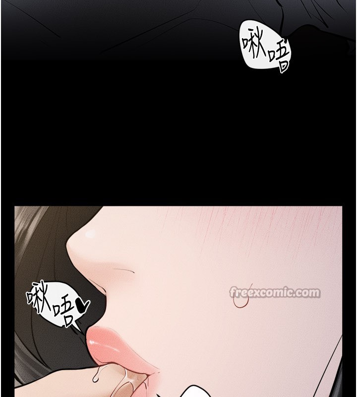 繼母與繼姐第107話-千萬別發出呻吟&hearts;