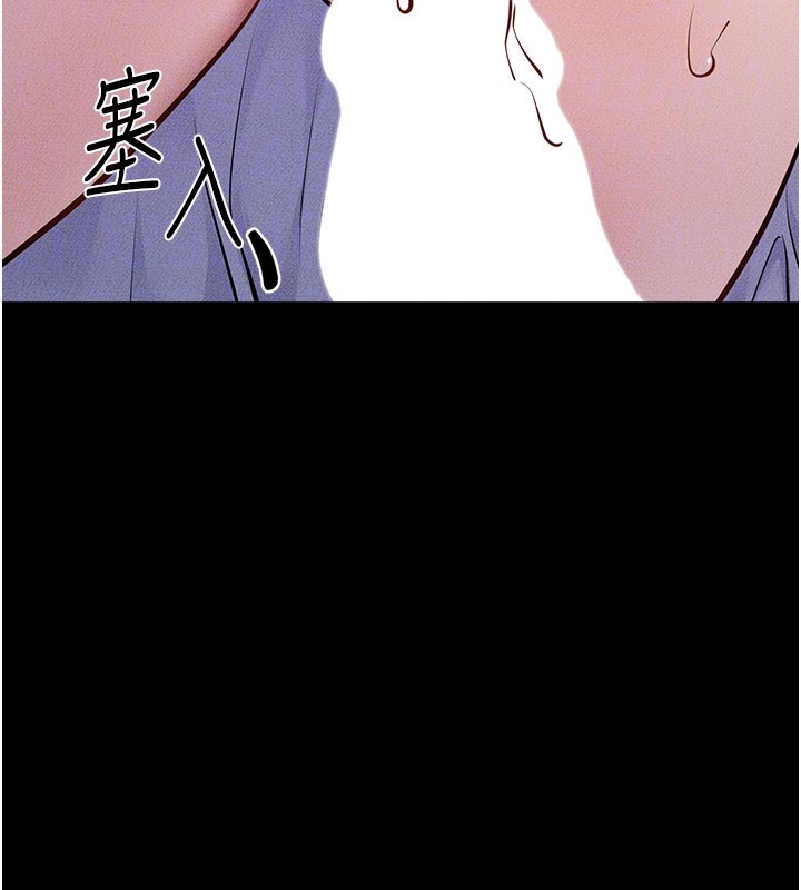 繼母與繼姐第107話-千萬別發出呻吟&hearts;