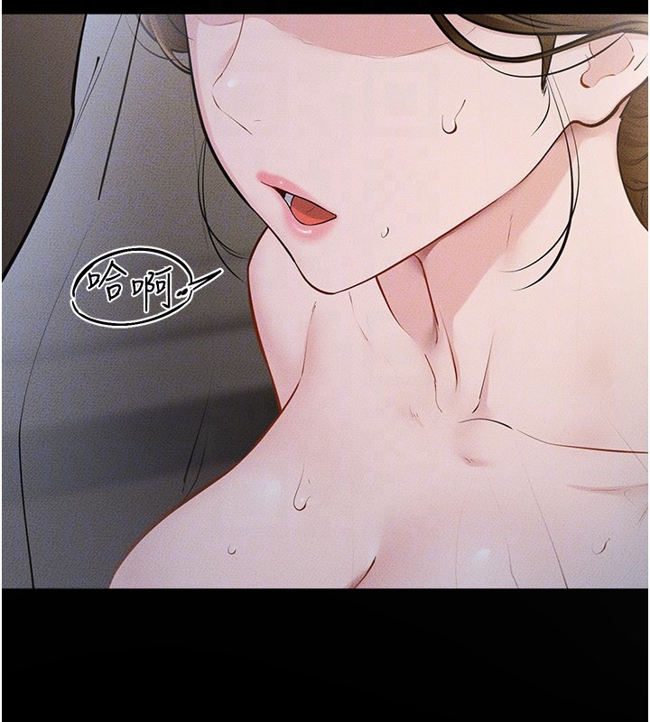 繼母與繼姐第107話-千萬別發出呻吟&hearts;