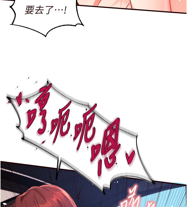 熟女自助餐第74話-車上都是歡愛的痕跡