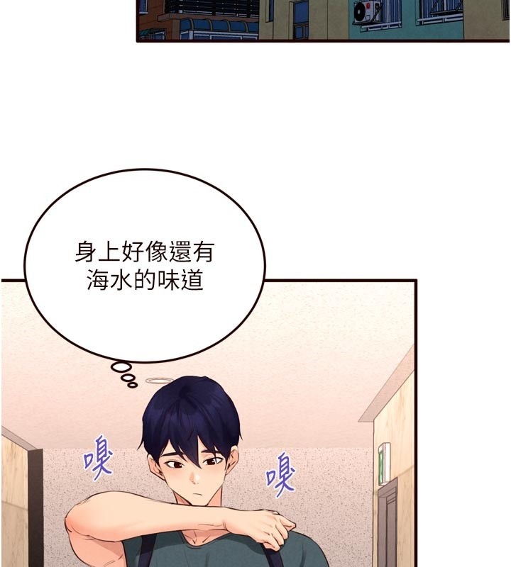 熟女自助餐第74話-車上都是歡愛的痕跡