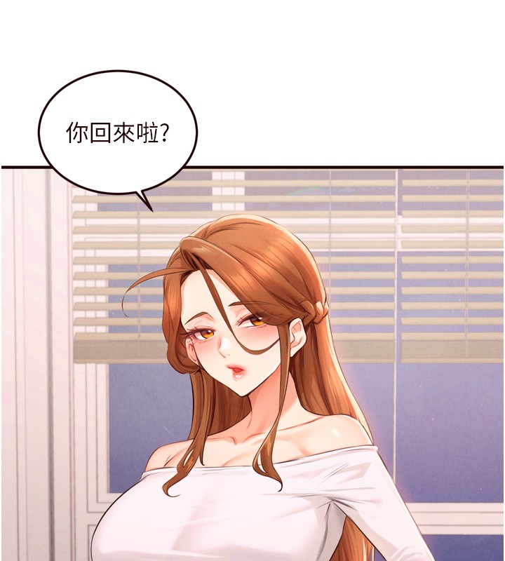 熟女自助餐第74話-車上都是歡愛的痕跡