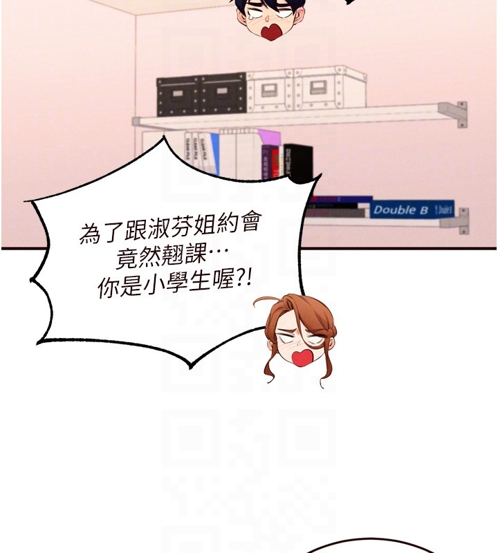 熟女自助餐第74話-車上都是歡愛的痕跡