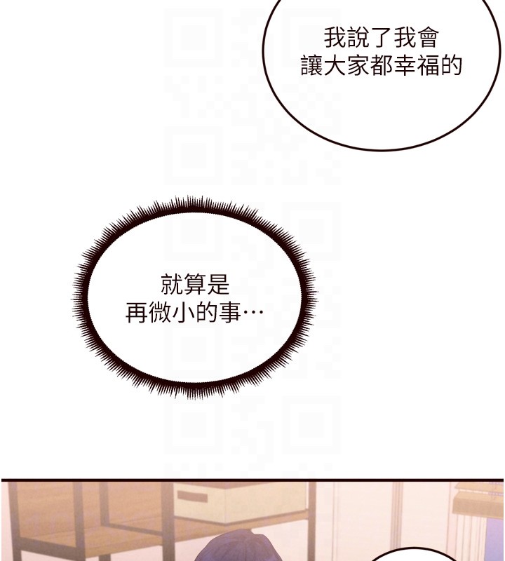 熟女自助餐第74話-車上都是歡愛的痕跡