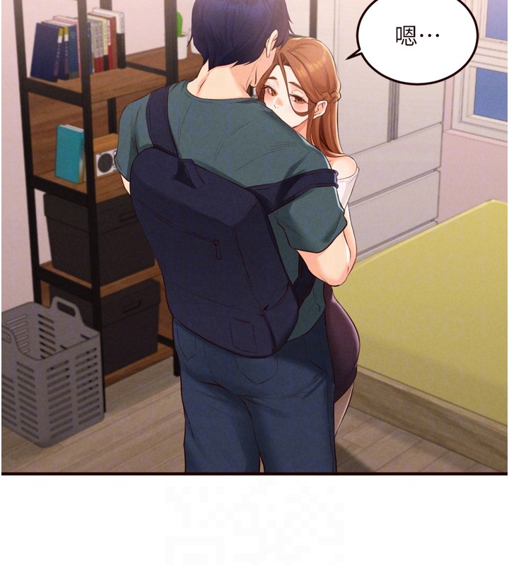 熟女自助餐第74話-車上都是歡愛的痕跡