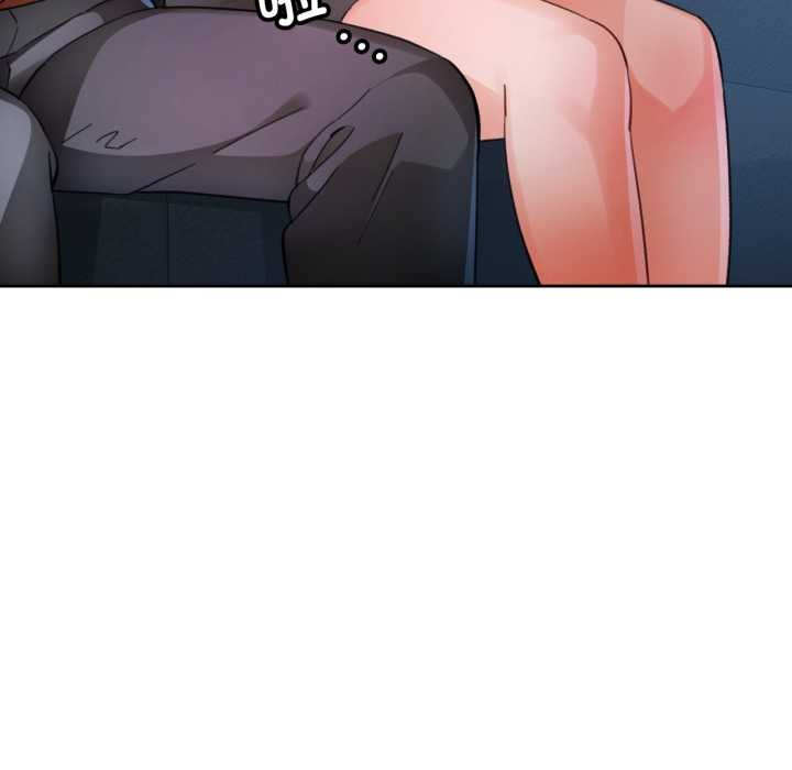 脱轨关系第89話