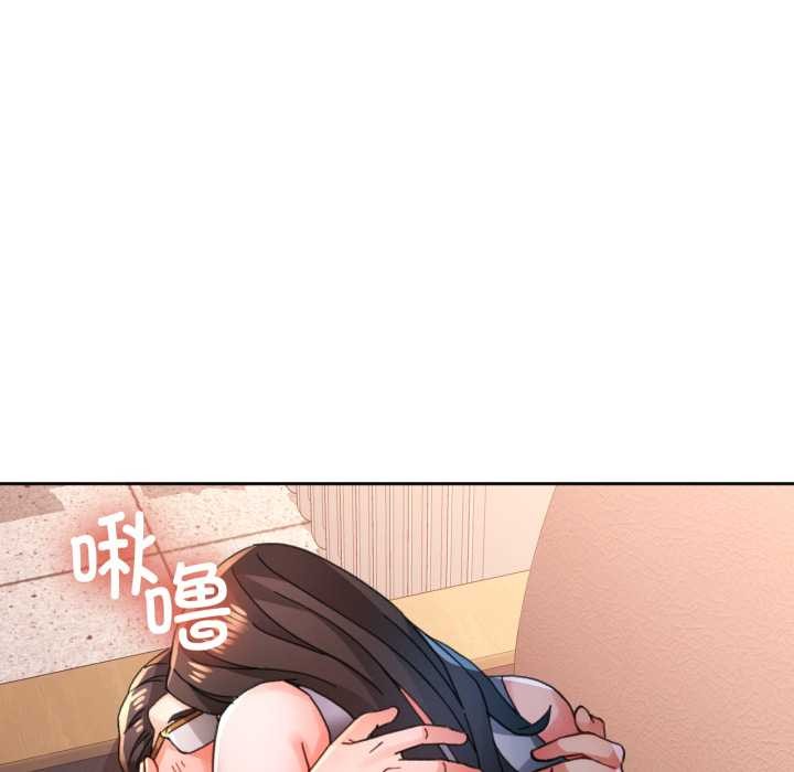 脱轨关系第89話