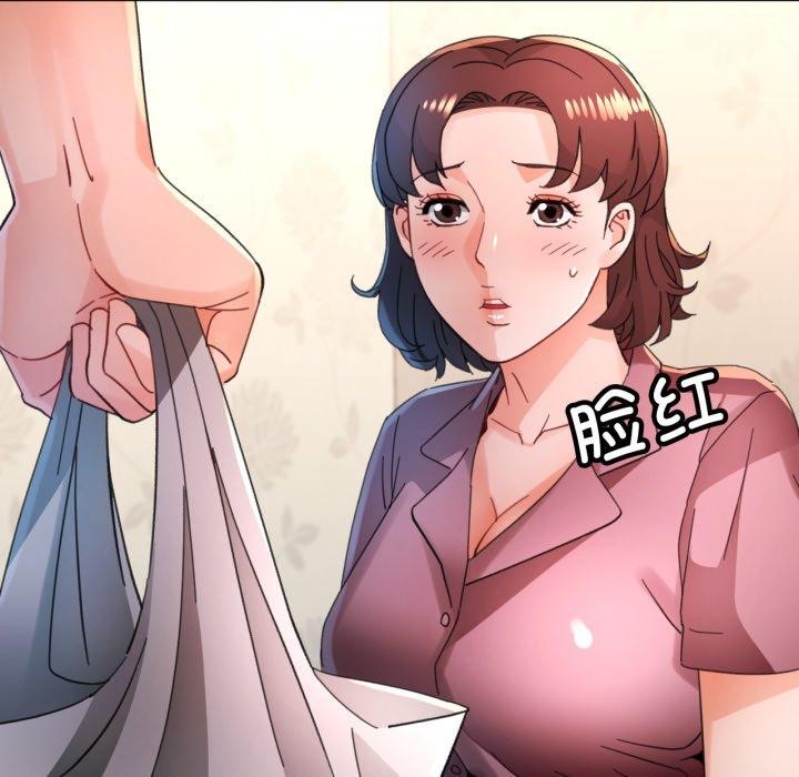 脱轨关系第90話