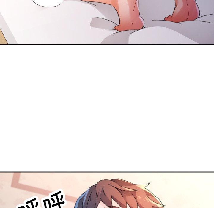 脱轨关系第90話