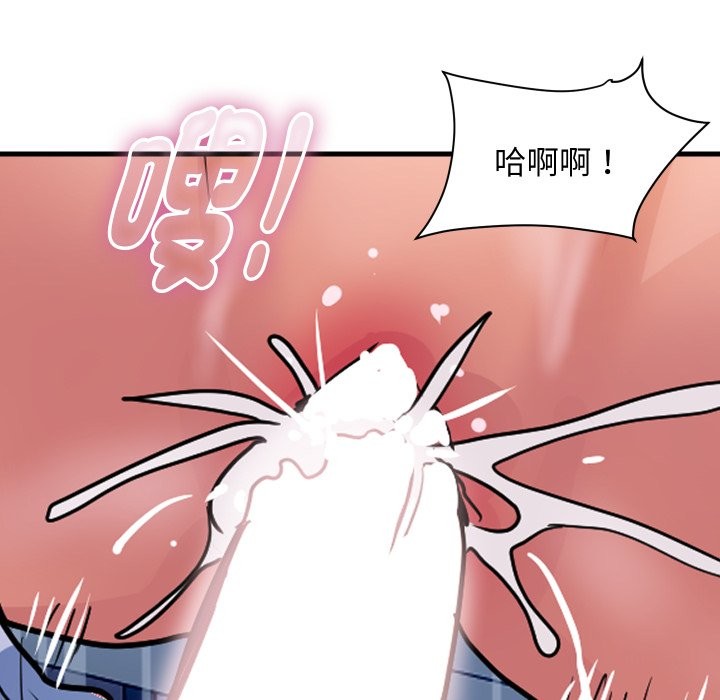 顶级豪门秘辛第35話