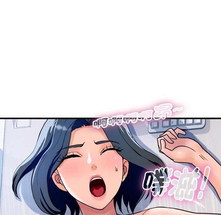 顶级豪门秘辛第35話