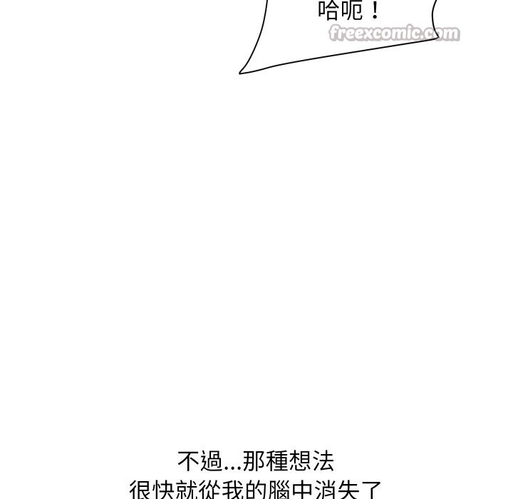 顶级豪门秘辛第35話