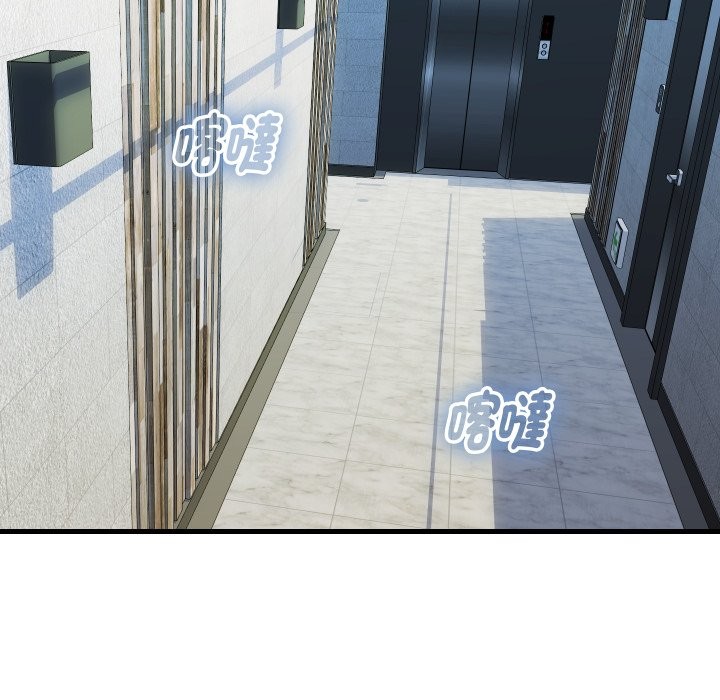 頂級豪門祕辛第35話