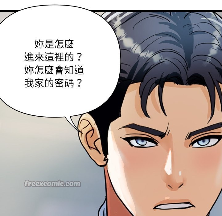 頂級豪門祕辛第35話