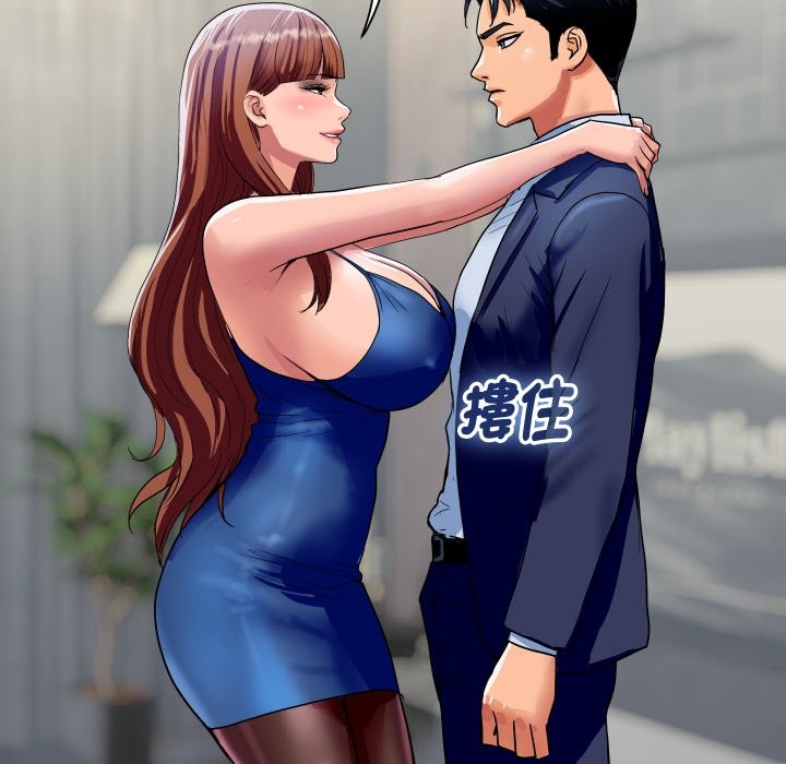 頂級豪門祕辛第35話