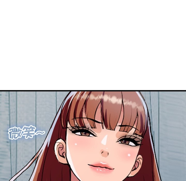 頂級豪門祕辛第36話