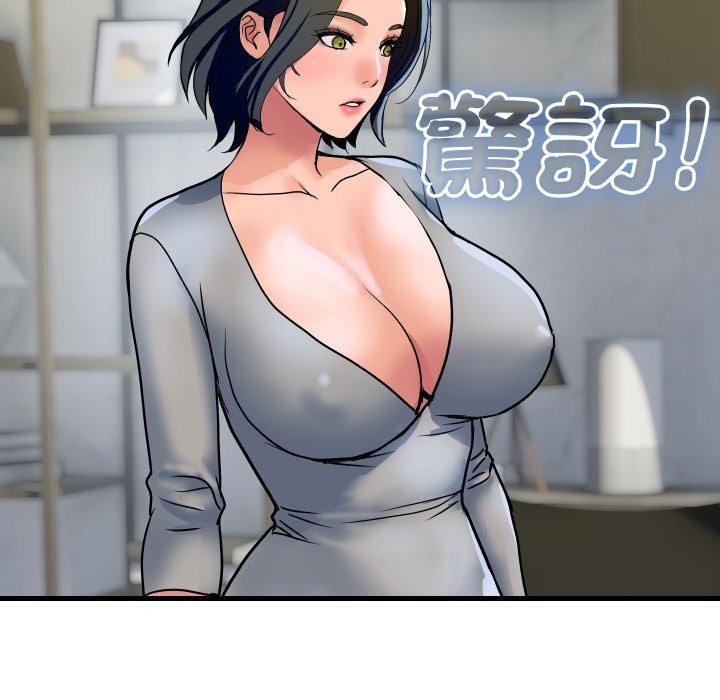 顶级豪门秘辛第36話